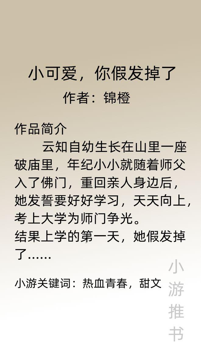 逃离遗弃的建筑4