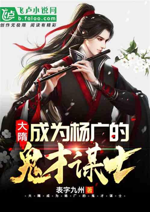 小鸡要回家